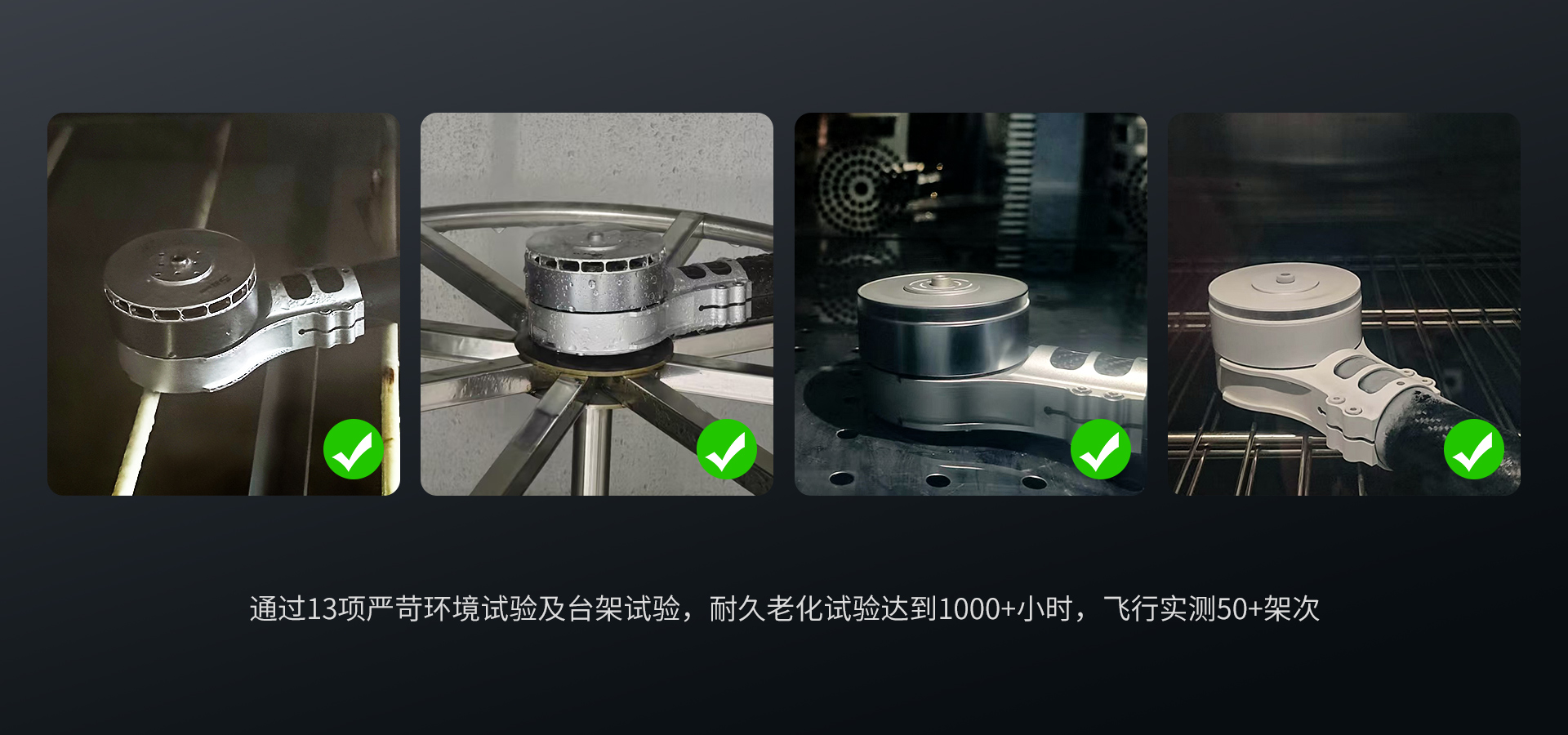 第七张