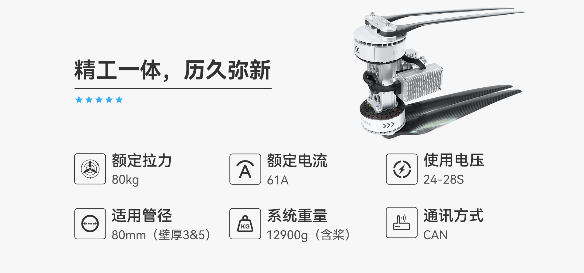 19.D15L共轴-24S_3