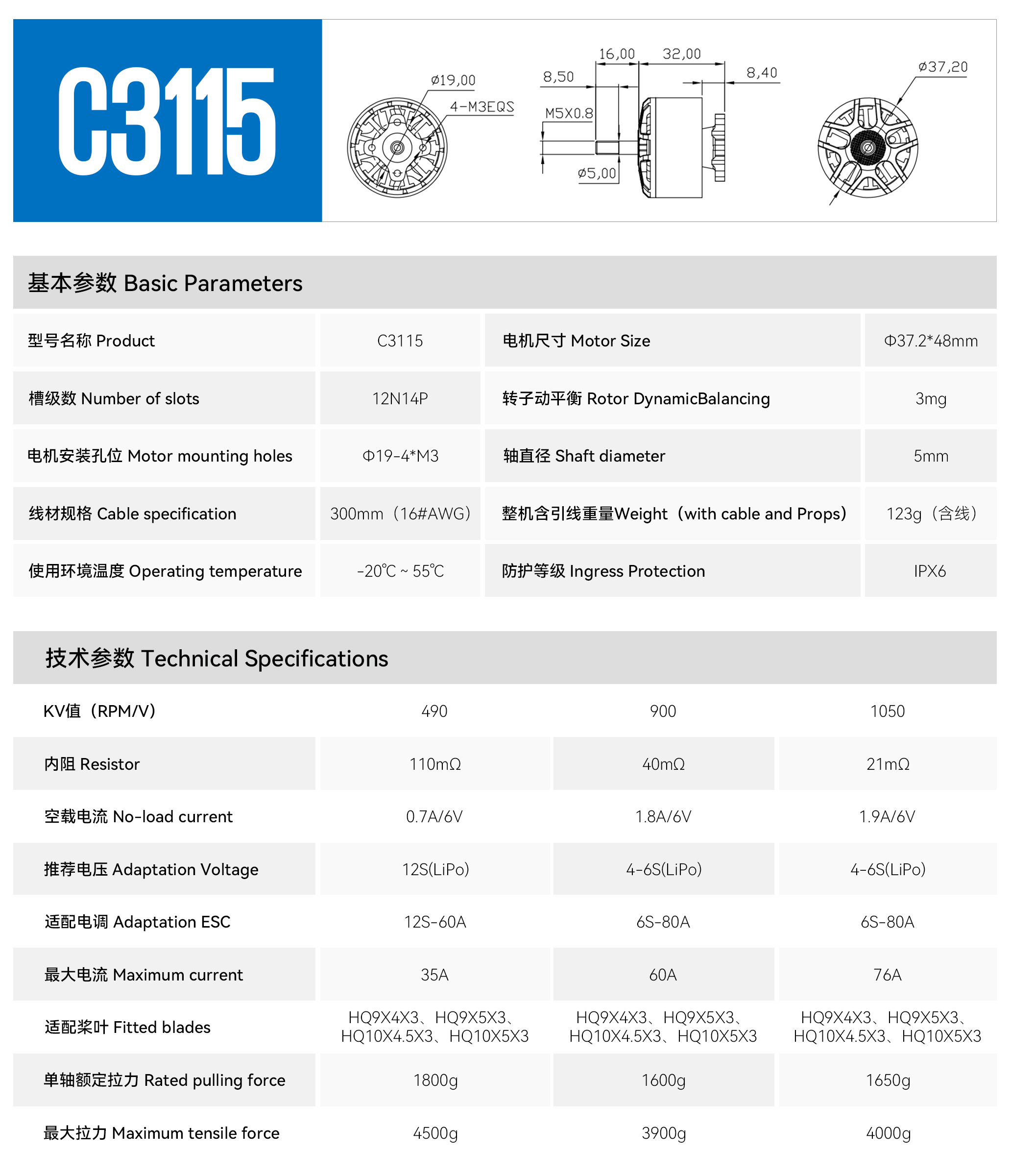 6.C3115 - 下
