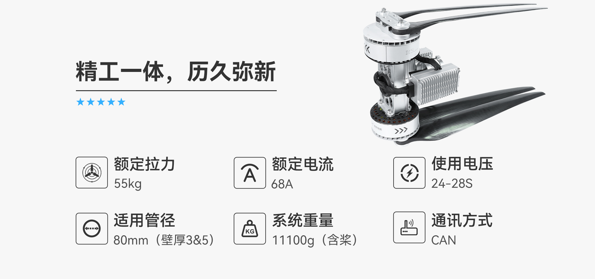 16.S15共轴-24S_33